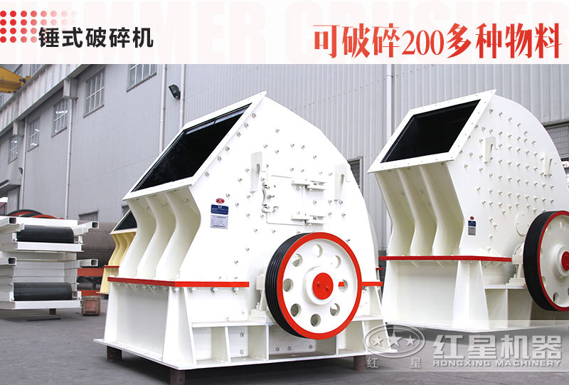 打石子用錘破還是反擊破？哪個出石子好？