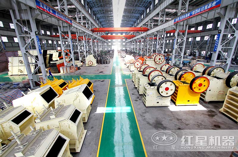 紅星礦機生產車間 紅星礦機生產車間