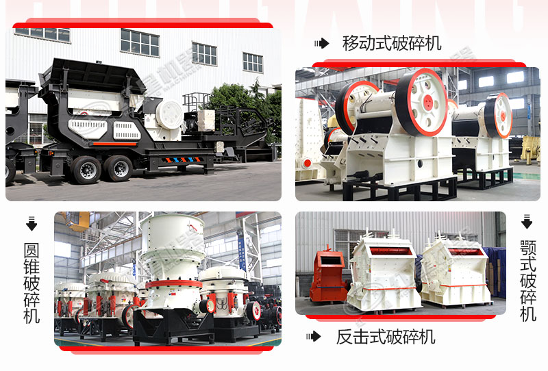 四款常見柴油發電機破碎機