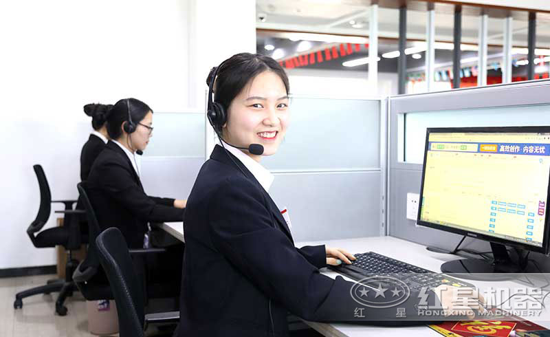 紅星機器在線客服 紅星機器在線客服