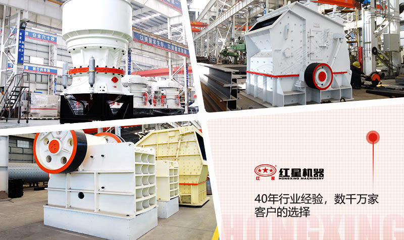 礦石破碎設備 礦石破碎設備