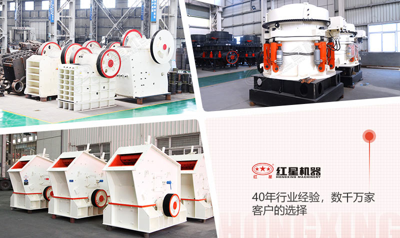 石子廠打石機設備 石子廠打石機設備