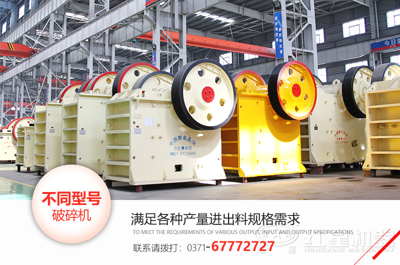 顎式破碎機生產廠家 顎式破碎機生產廠家