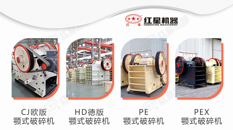 多種規格下的玻璃粉碎機 多種規格下的玻璃粉碎機