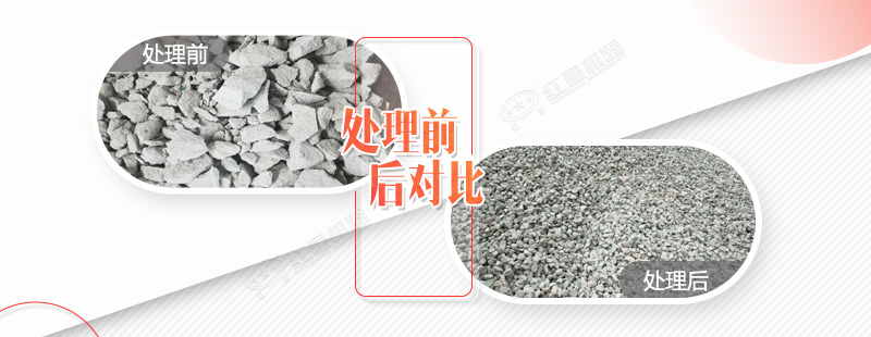 破碎水泥塊的碎石機都有哪些規格型號，需要投資多少錢？