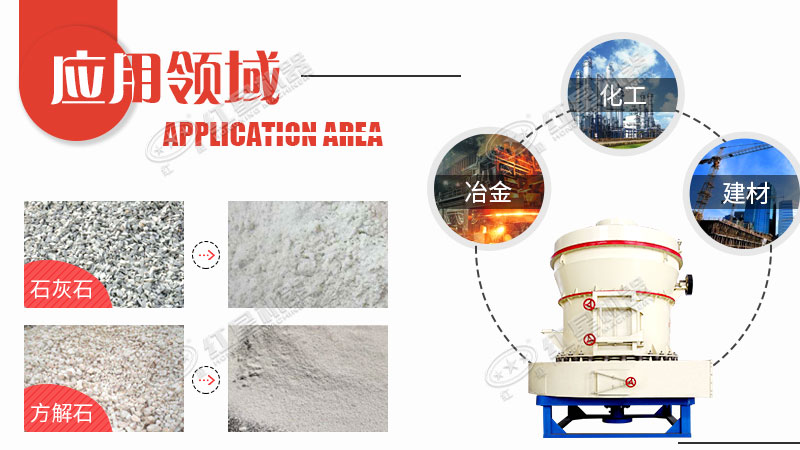 小型石頭磨粉機的價格是多少錢？哪里可以買到