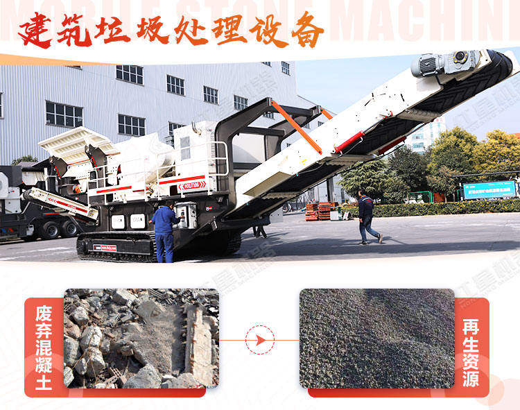 建筑垃圾破碎機處理的骨料制的磚好賣嗎？有利潤嗎？