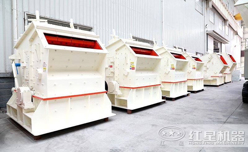 反擊式破碎機 反擊式破碎機