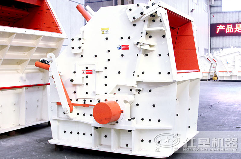 新型HX系列反擊式破碎機，破碎建筑垃圾就是厲害！