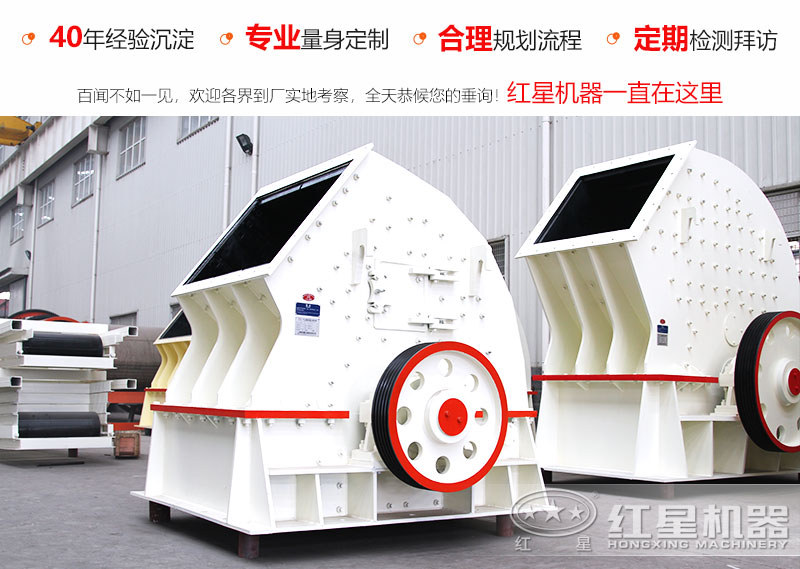 時產1000噸的錘式碎石機 時產1000噸的錘式碎石機