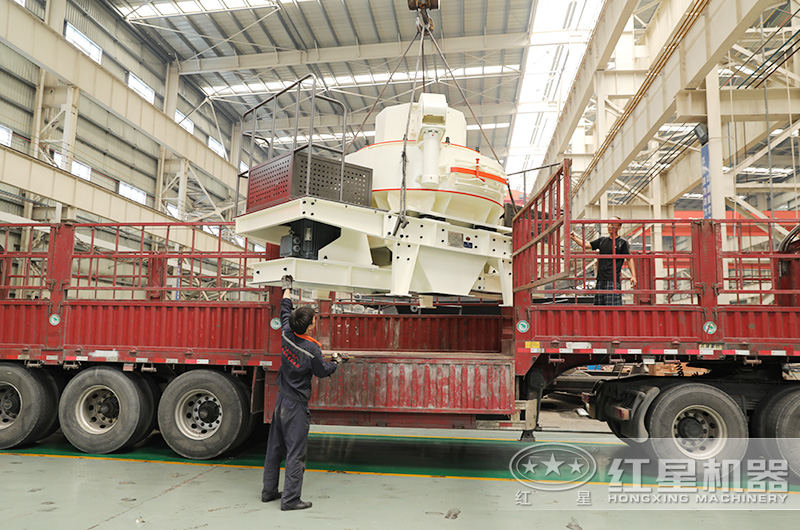 紅星機器石頭磨沙設備即將發往石頭加工地，為市場快速補給砂石骨料