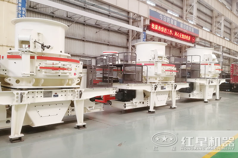 沖擊式HVI制砂機 沖擊式HVI制砂機