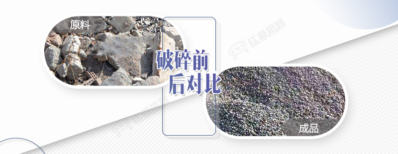 瀝青混凝土塊加工前后對比照 瀝青混凝土塊加工前后對比照