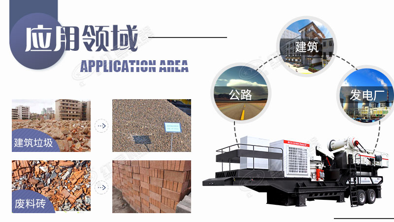 建筑垃圾骨料二次利用 建筑垃圾骨料二次利用