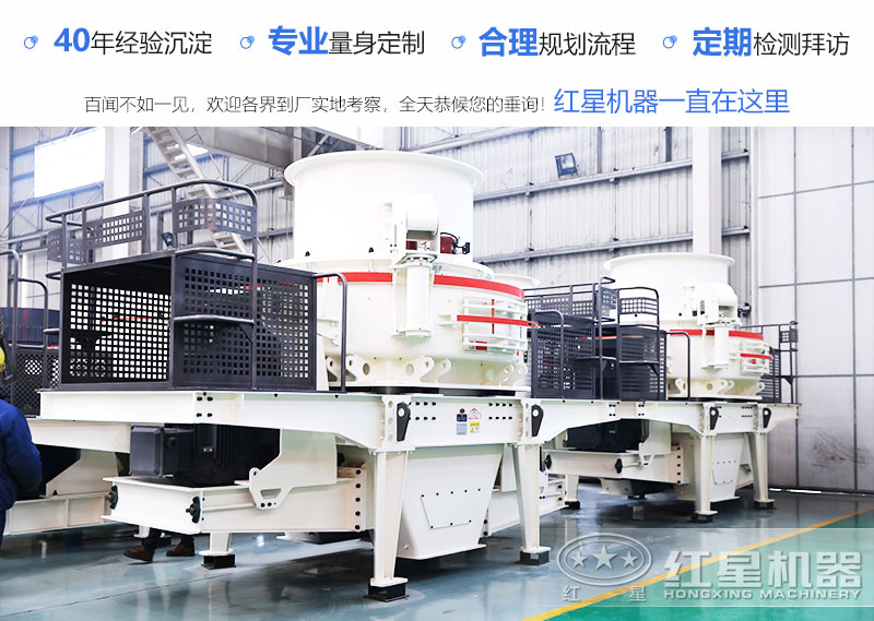 河南紅星沖擊破碎機廠家車間一角 河南紅星沖擊破碎機廠家車間一角