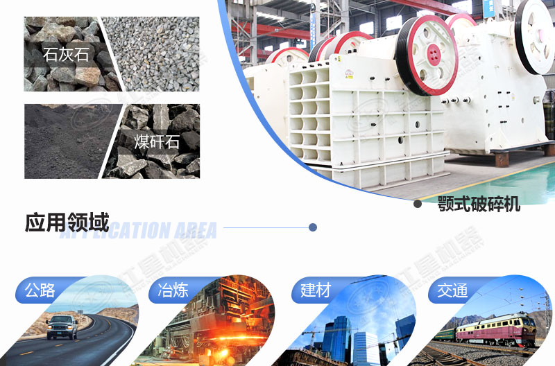 哪里產鄂式破石機，多少錢一臺？