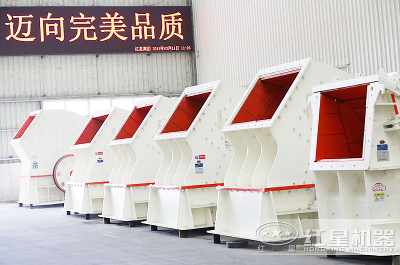 多種規格錘式破碎機生產車間 多種規格錘式破碎機生產車間