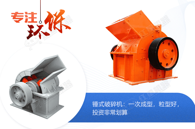 錘破作業模擬圖 錘破作業模擬圖