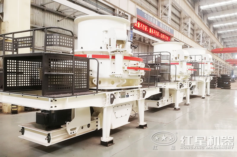 紅星HVI制砂機生產車間