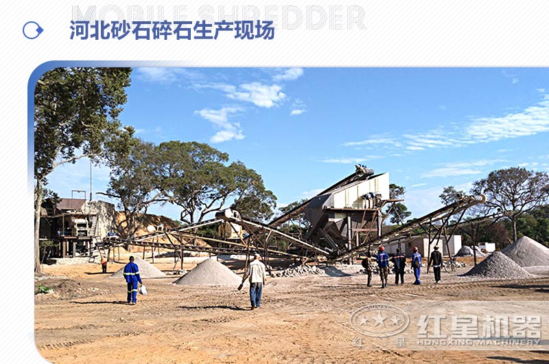 河北砂石碎石生產現場 河北砂石碎石生產現場