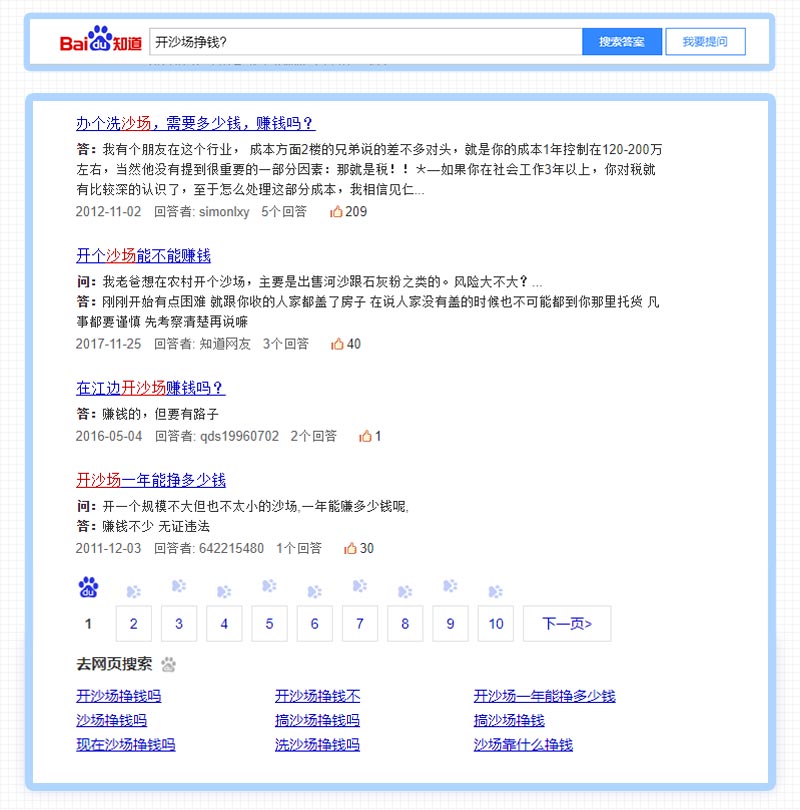 開沙場掙錢嗎？采沙場一年能掙多少錢？