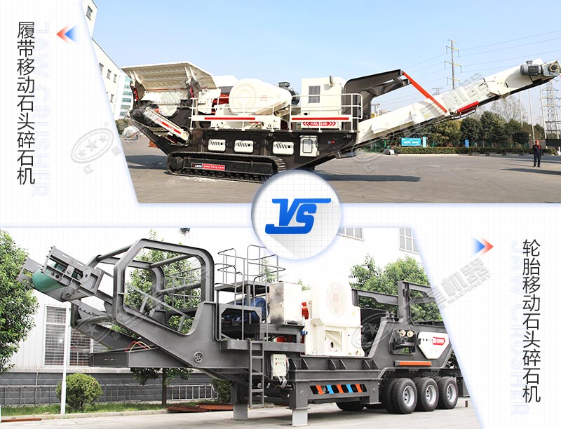 移動石頭碎石機多少錢一臺？