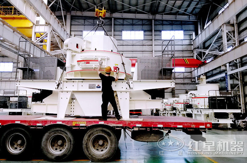 石英石機制砂設備裝車固定 石英石機制砂設備裝車固定