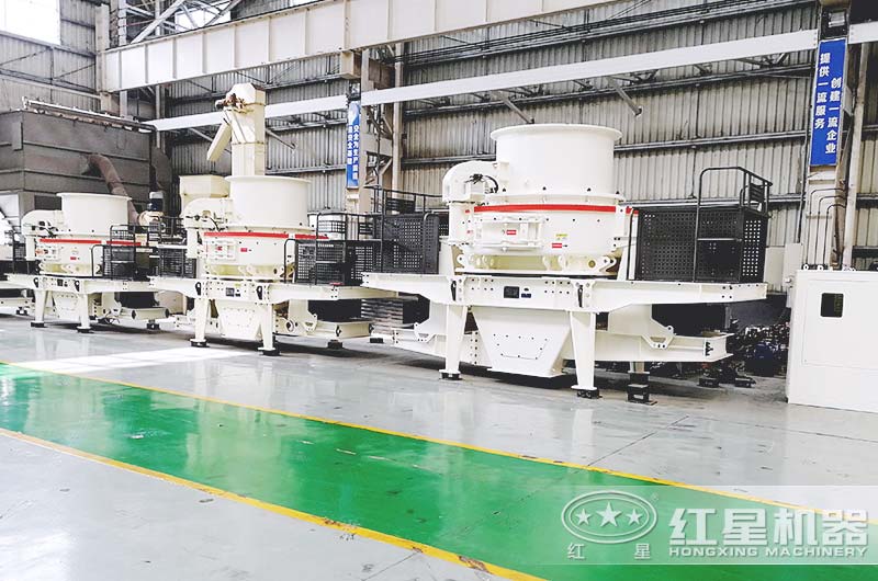 紅星機器制砂機廠家 紅星機器制砂機廠家
