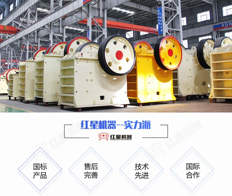 液壓保護顎式破碎機生產廠家 液壓保護顎式破碎機生產廠家