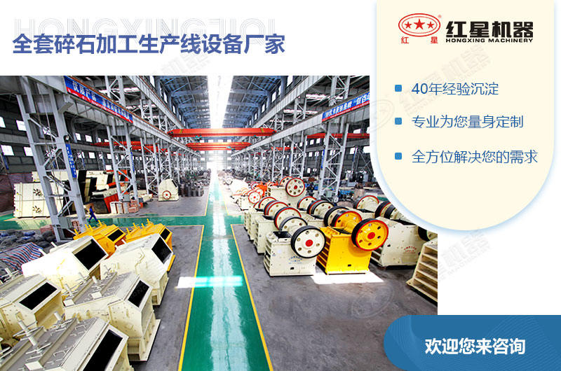 各種碎石加工生產線設備 各種碎石加工生產線設備