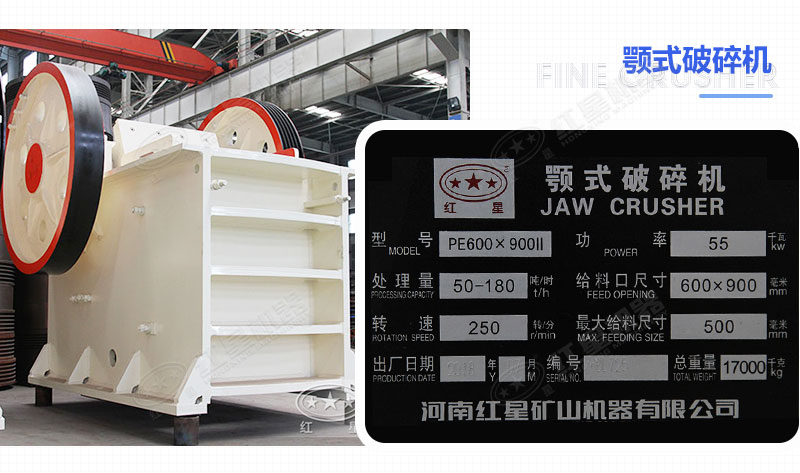 69顎式破碎機參數 69顎式破碎機參數
