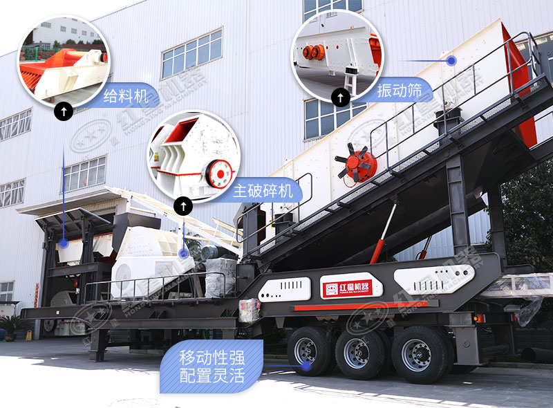 堪稱移動生產線之稱的移動破碎機處理建筑垃圾再合適不過了 堪稱移動生產線之稱的移動破碎機處理建筑垃圾再合適不過了