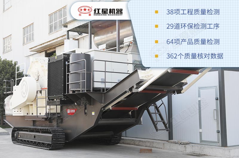 一整套履帶流動式破碎機價格多少錢？（內附生產現場直拍視頻）