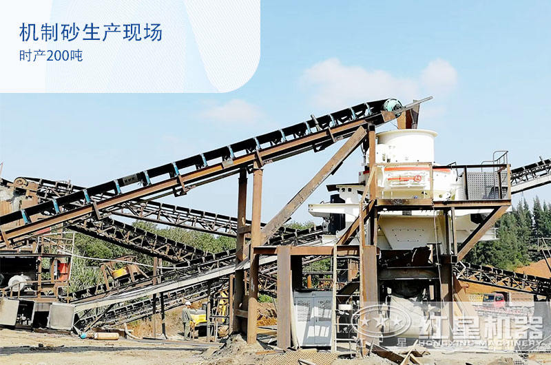 鵝卵石機制砂好銷售嗎？時產200噸需要配置哪些碎沙設備？