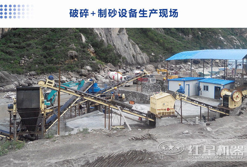 破碎設備加制砂設備生產機制砂現場 破碎設備加制砂設備生產機制砂現場