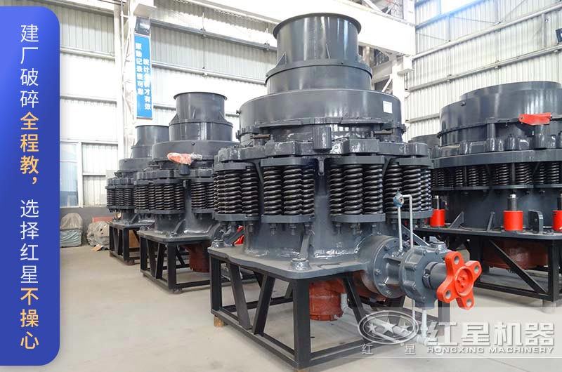 圓錐破碎機生產廠家 圓錐破碎機生產廠家
