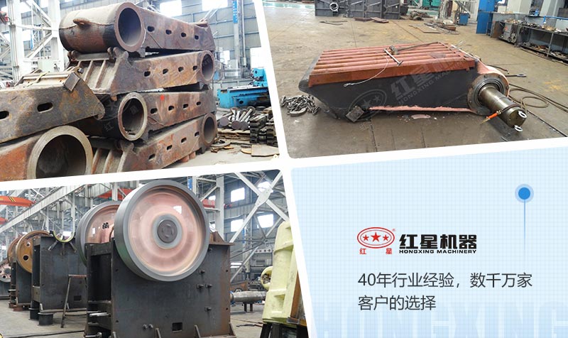 石頭顎式破碎機重要配件合集 石頭顎式破碎機重要配件合集