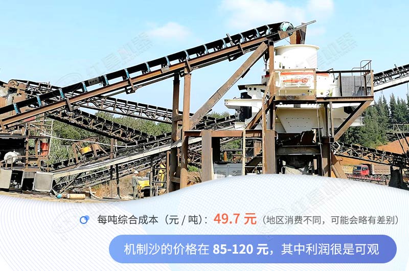 江西贛州石頭制砂加工現場 江西贛州石頭制砂加工現場