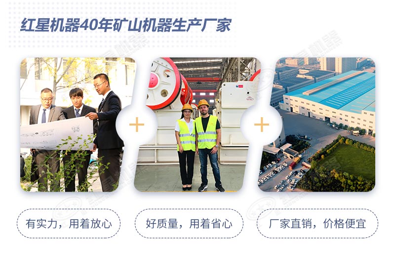 紅星機器廠家 紅星機器廠家