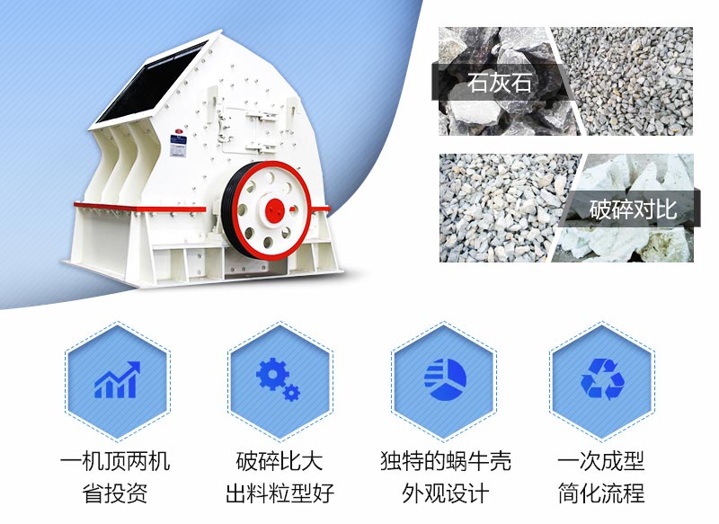 錘破優勢 錘破優勢