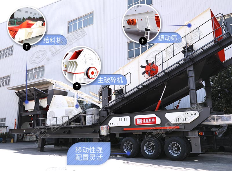 車載一體錘式粉碎機 車載一體錘式粉碎機