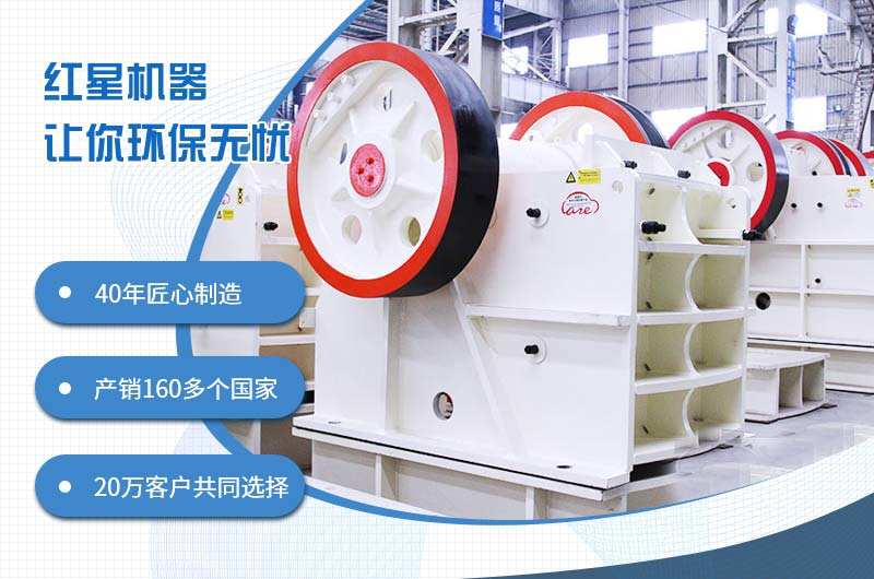 46鄂破一小時出多少料？如何進一步提升46破碎機時產量？