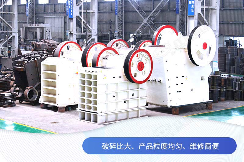 鄂式破碎機型號都有哪些？