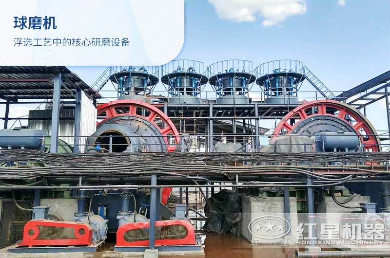 螢石礦球磨機 螢石礦球磨機