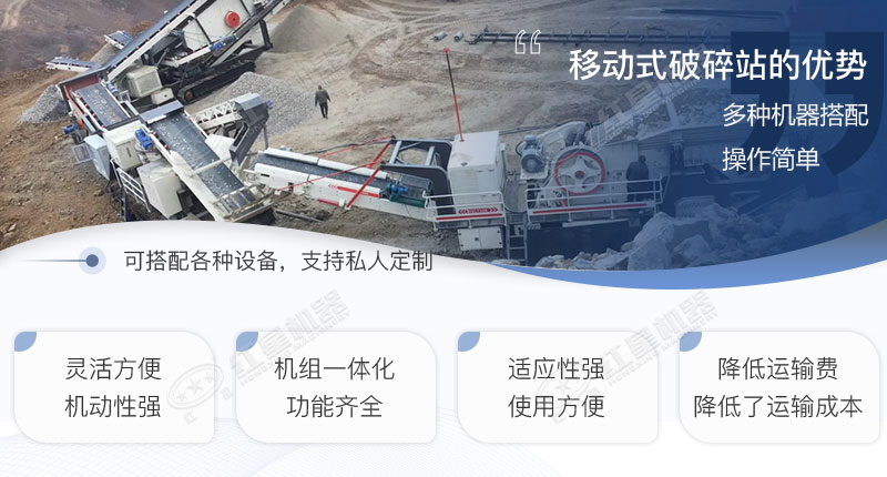 履帶顎式破碎機 履帶顎式破碎機