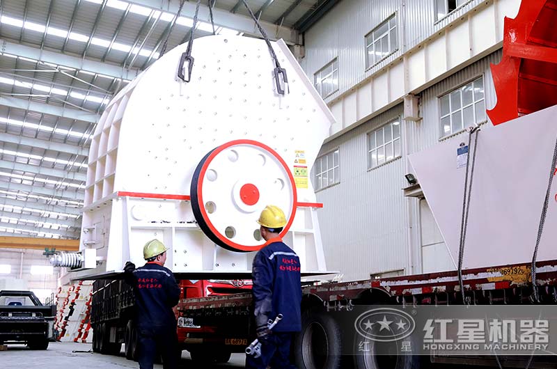 錘式破碎機設備發貨現場