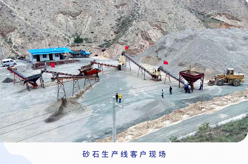 日產2000噸以上的砂石生產線需要哪些配置？一共多少錢？