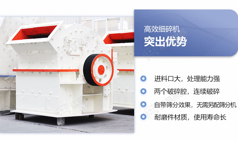 高產細碎機四大優勢俘虜了眾多用戶 高產細碎機四大優勢俘虜了眾多用戶