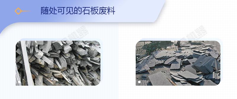 石材廠廢渣、廢料如何變廢為寶？原來用這套移動破碎站就可以了