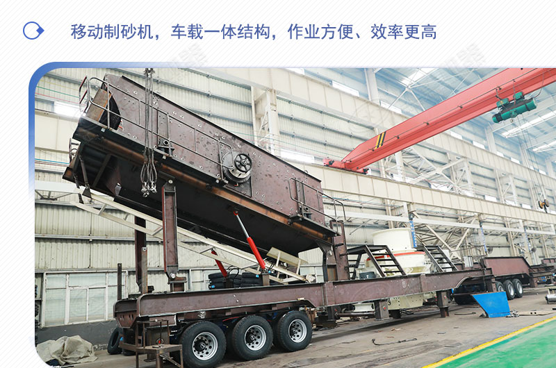 車載移動打砂機多少錢一臺？有沒有詳細的產量、型號參數